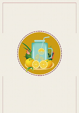 清新夏日橙汁饮料边框海报背景素材