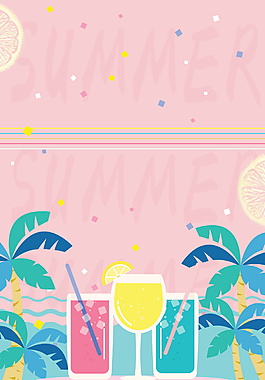 彩绘卡通夏日海滩椰树饮料海报背景素材