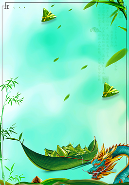 浓情端午端午节快乐背景
