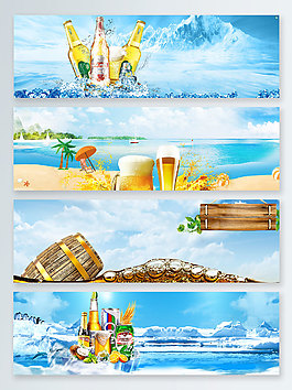 啤酒海报淡蓝色背景水贱海报banner