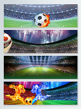 世界杯足球banner背景海报
