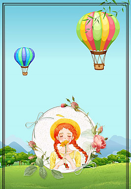 小清新夏至草地热气球海报设计