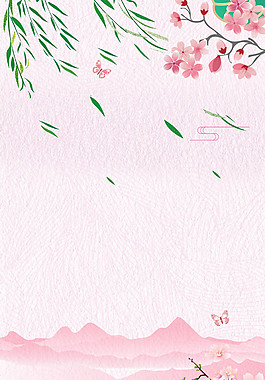 唯美樱花风景海报背景