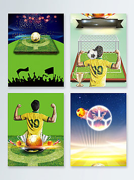比赛激情世界杯广告背景图