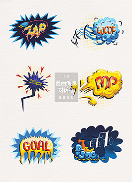 漫画风格涂鸦对话框设计