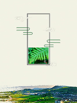 清新小暑节气乡村植物海报背景设计