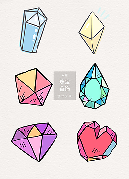 手绘宝石钻石插画