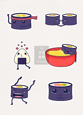 可爱日本食物插画