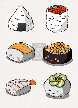 日本食物日式料理插画