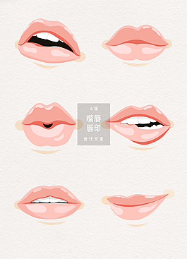 粉嫩嘴唇唇印矢量素材