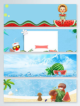 蓝色冰爽盛夏吃西瓜banner背景