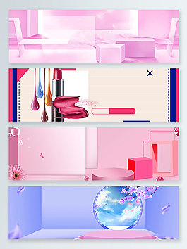 粉色美妆化妆品夏日上新banner背景