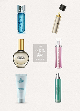 化妆品护肤品矢量AI素材