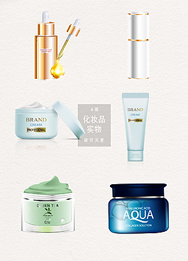 化妆品护肤品矢量设计