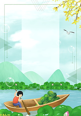 小清新夏日荷塘划船小暑海报背景设计