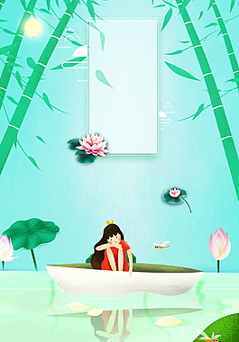 清新小暑节气竹子荷花女孩海报背景设计