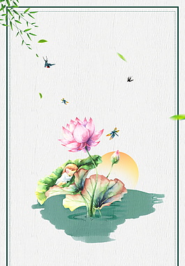 彩绘小暑节气荷塘花仙子边框背景素材