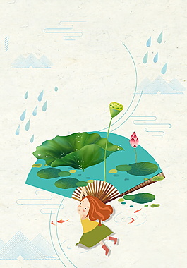 夏日扇形荷花女孩雨滴小暑节气背景素材
