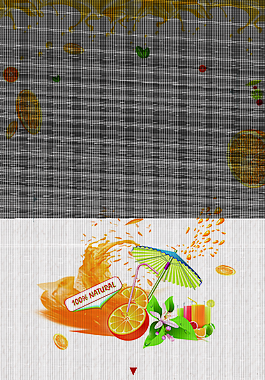 简约清新夏季橙汁饮料海报背景