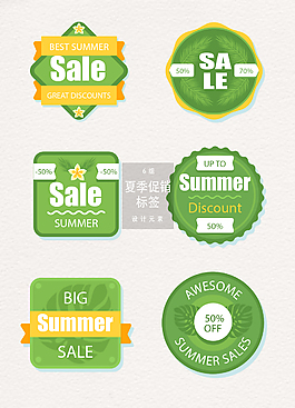绿色夏季促销标签素材