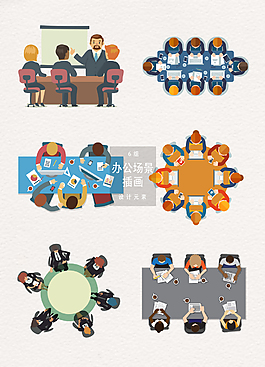 办公场景矢量插画设计