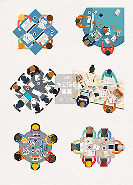 矢量扁平化商务工作场景插画