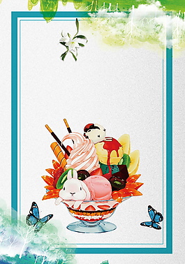可爱冰淇淋蓝色边框冷饮背景素材