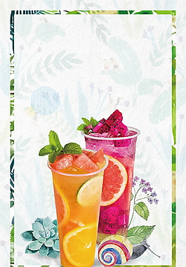 夏日西瓜汁火龙果汁边框背景设计