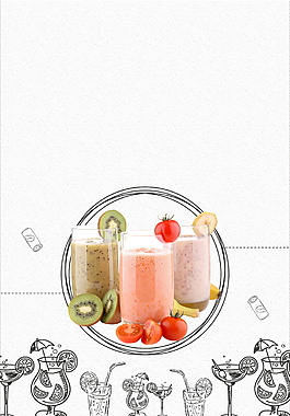鲜榨水果果汁冷饮手绘背景素材