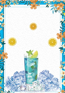 蓝色冷饮冰块花朵蓝边框背景素材