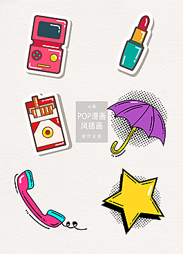 手绘POP漫画风插画素材设计