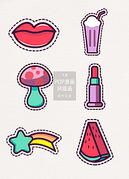 时尚手绘POP漫画风插画