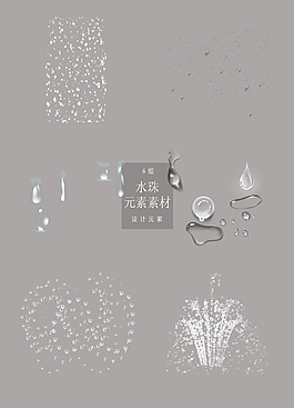透明的水滴与水珠素材