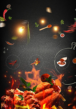 黑色底纹香辣烧烤背景素材