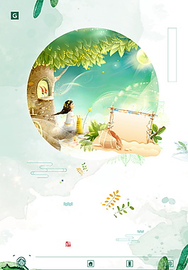 文艺清新少女树屋广告背景