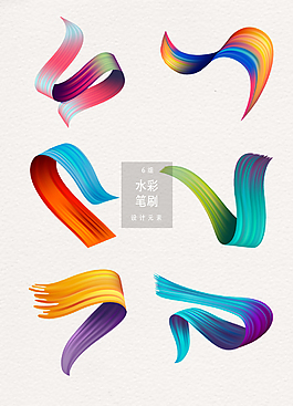 创意水彩笔刷装饰图案