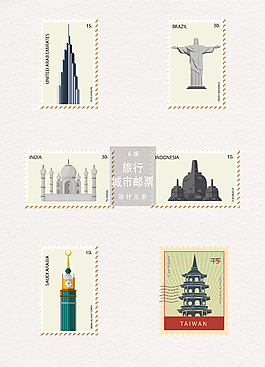 旅行邮票矢量设计