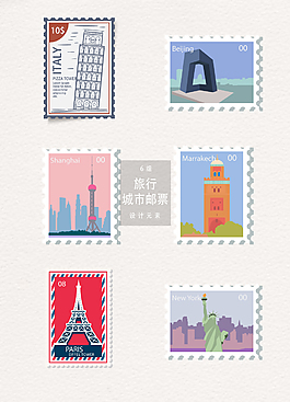 旅行城市邮票矢量AI素材
