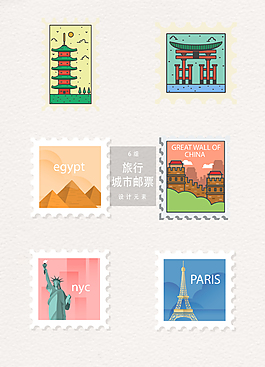 旅行城市邮票印章装饰图案