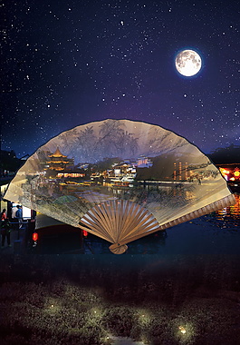 明月星光古镇夜景旅游背景设计