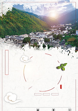 清新舒适神农架旅游广告背景