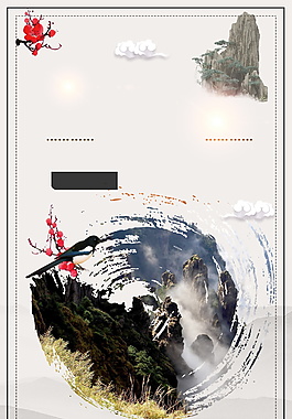 美丽山崖景色广告背景