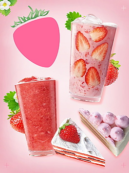 粉色背景草莓味果汁冷饮甜点广告背景素材