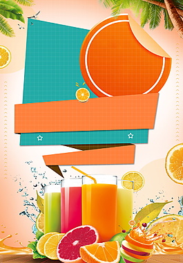 夏日味水果果汁冷饮广告背景素材