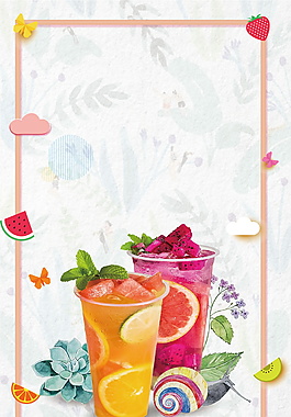 彩绘叶子底纹粉色边框冷饮广告背景素材