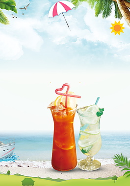 丰富海滩生活果汁饮品冷饮广告背景素材