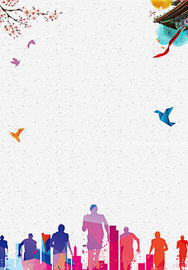 公司招聘海报背景