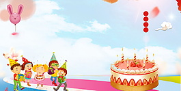 欢乐开心庆祝生日蛋糕广告背景