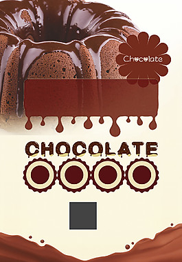 美味巧克力酱蛋糕广告背景