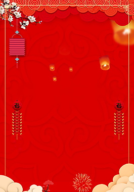 古典灯笼火红背景金榜题名背景设计